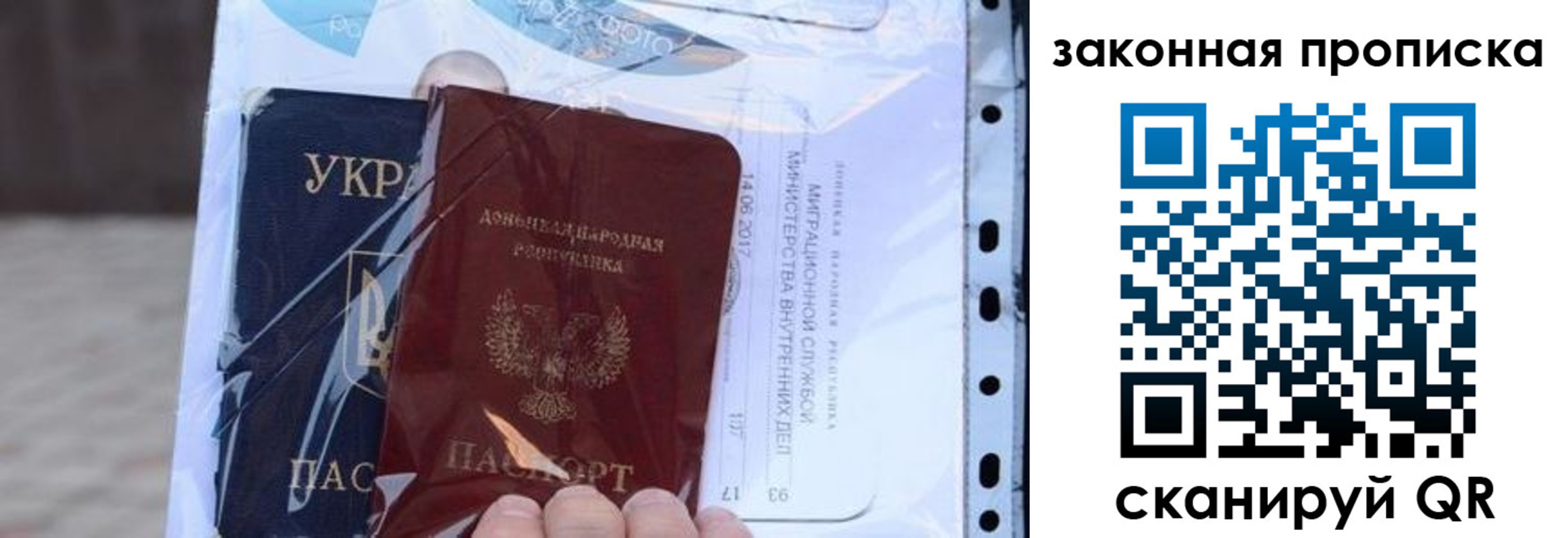 прописка для школы в Красноуфимске